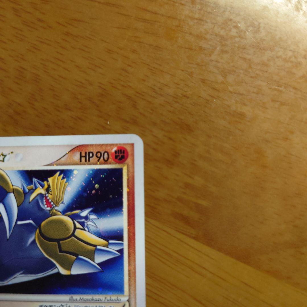 「美品」グラードン☆ ☆ 拡張パック ホロンの研究塔 056/086