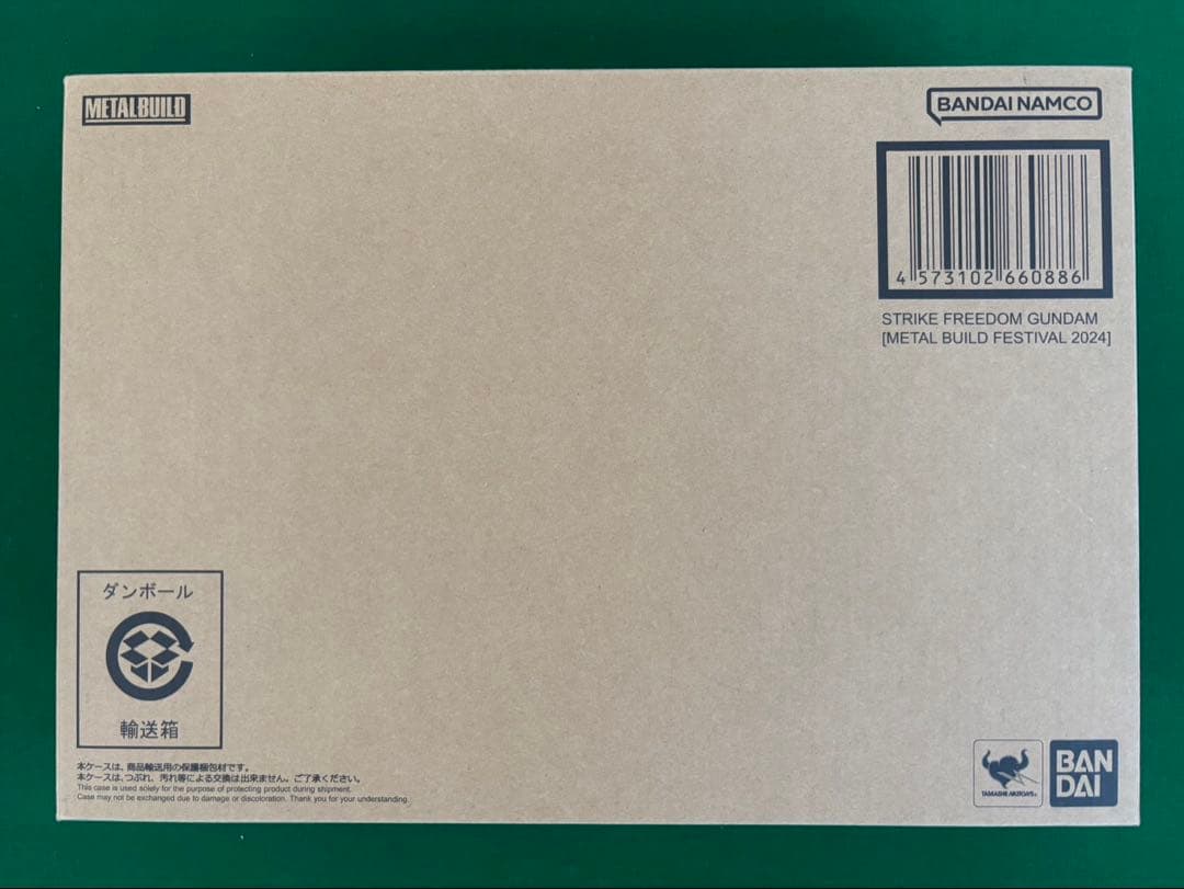 LBUILD ストライクフリーダムガンダムFESTIVAL2024Ver