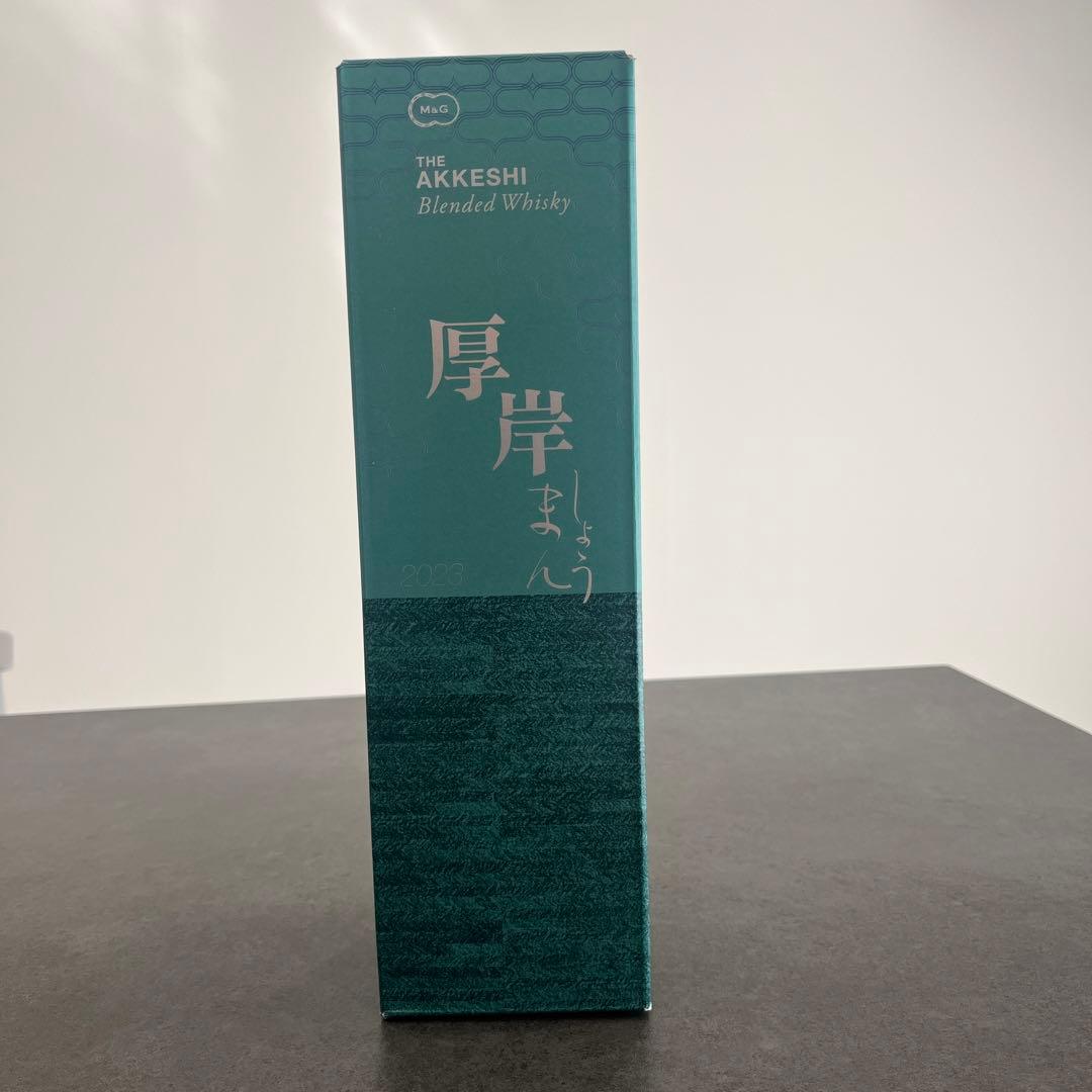 箱入り　厚岸　ウイスキー　モルト　北海道産