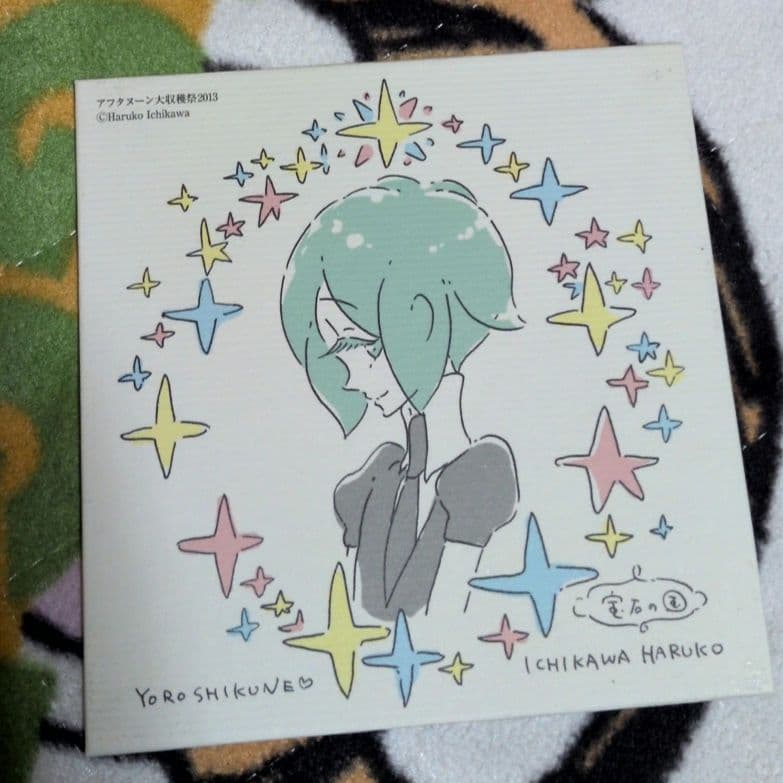 宝石の国　非売品　色紙