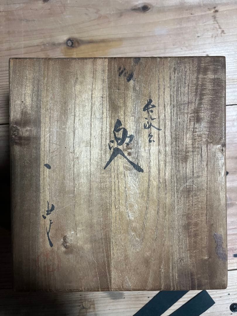 動物の角の彫刻 木製台座付き