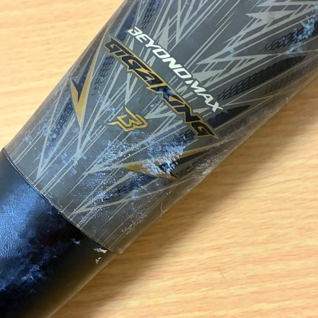 ミズノ ビヨンドマックス ギガキング02 1CJBR142 バット