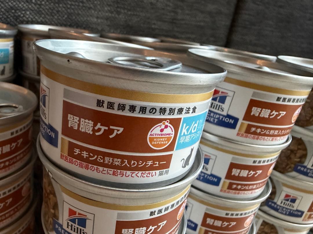 ヒルズ k/d早期アシスト 缶詰 チキン&野菜入り 腎臓ケア 猫用　54缶