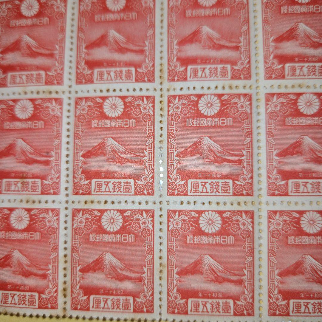 年賀切手未使用昭和11年用1.5銭富士山23枚