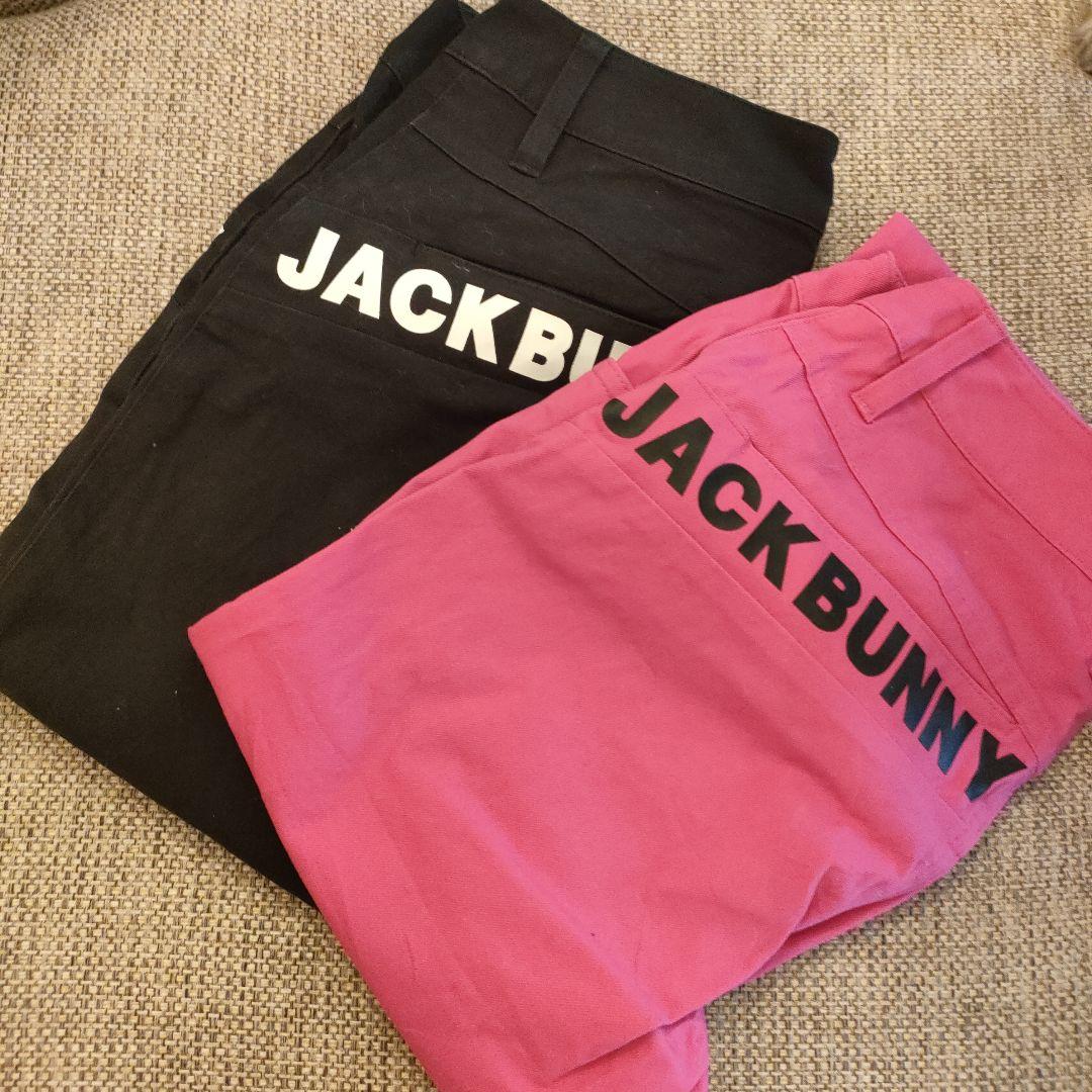 ジャックバニー 長ズボンピンク　Size0