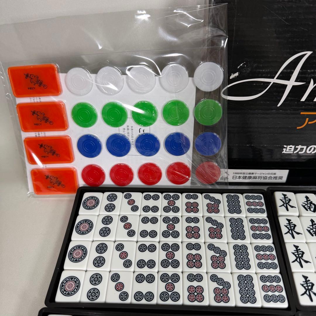 麻雀牌　アモスマックス　28mm牌　大洋技研