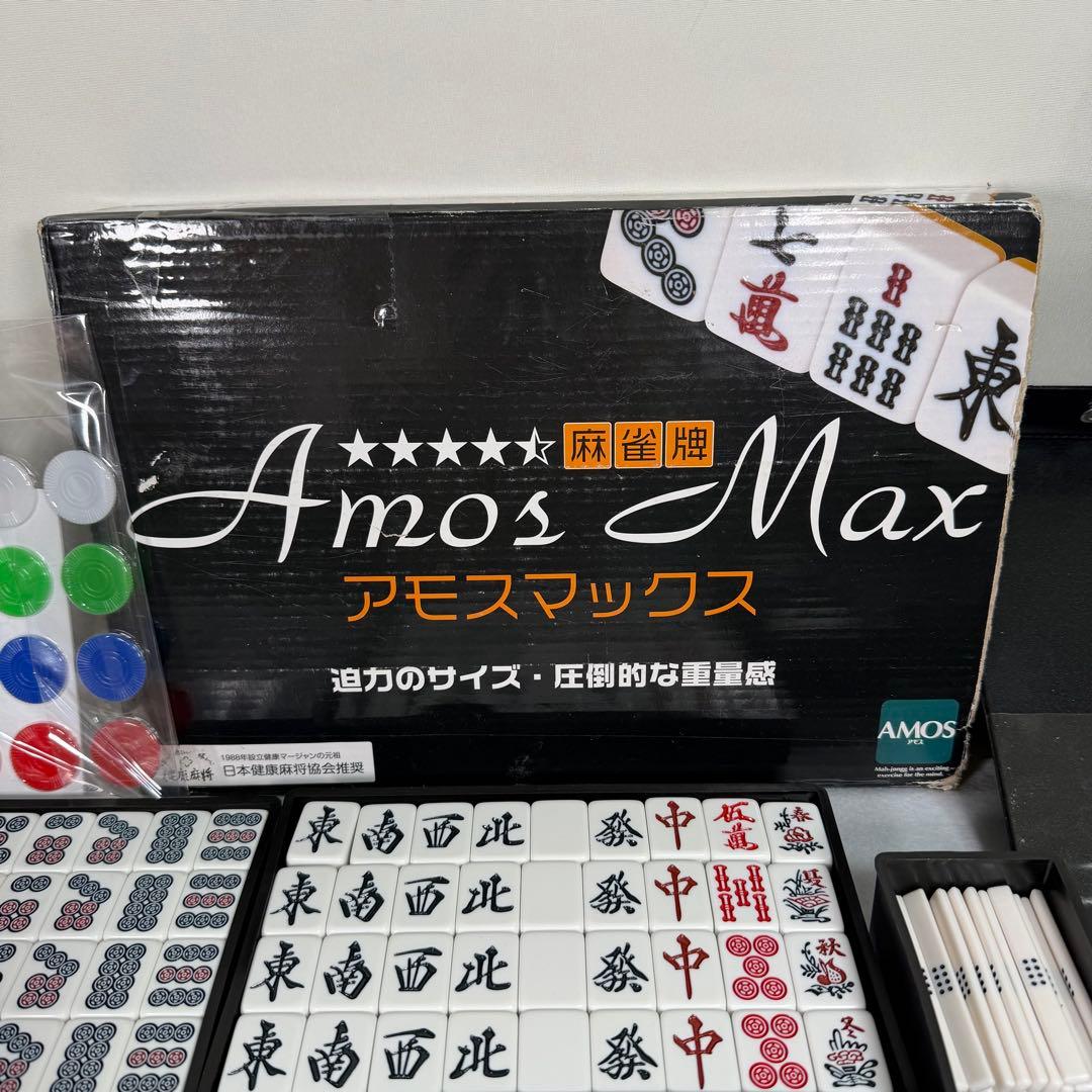 麻雀牌　アモスマックス　28mm牌　大洋技研