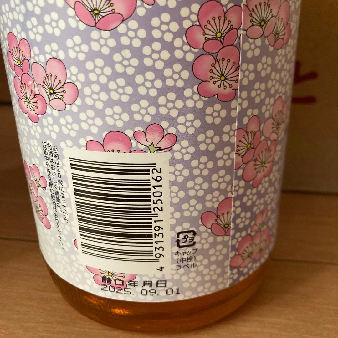 焼酎 魔王1800ml 白玉梅酒1800ml