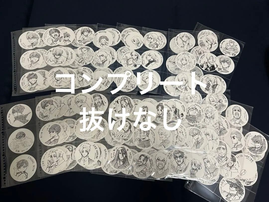 ブルーロック 原画展 タワレコ コースター 130種コンプリートセット 開封済