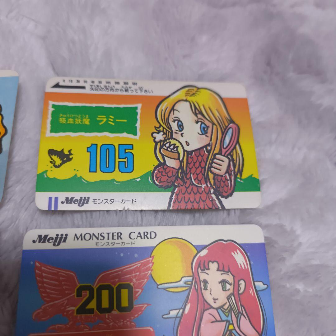 明治モンスターカード、モンスターカード、meiji、女の子