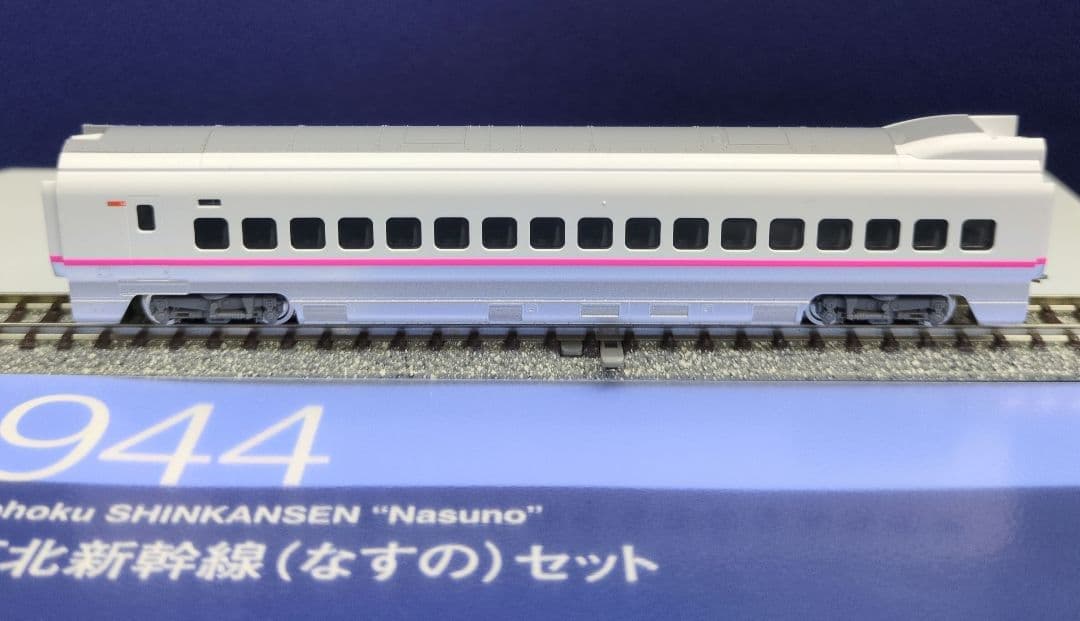 鉄道模型 JR E3 0系 東北新幹線 なすの 　限定品！！