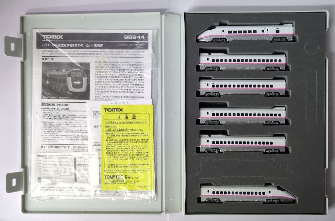 鉄道模型 JR E3 0系 東北新幹線 なすの 　限定品！！
