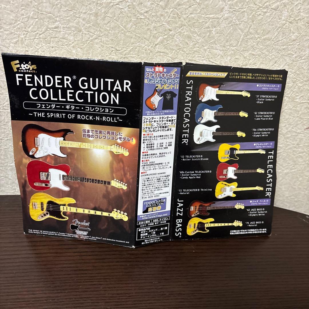 エフトイズ フェンダー・ギター・コレクション1 全種