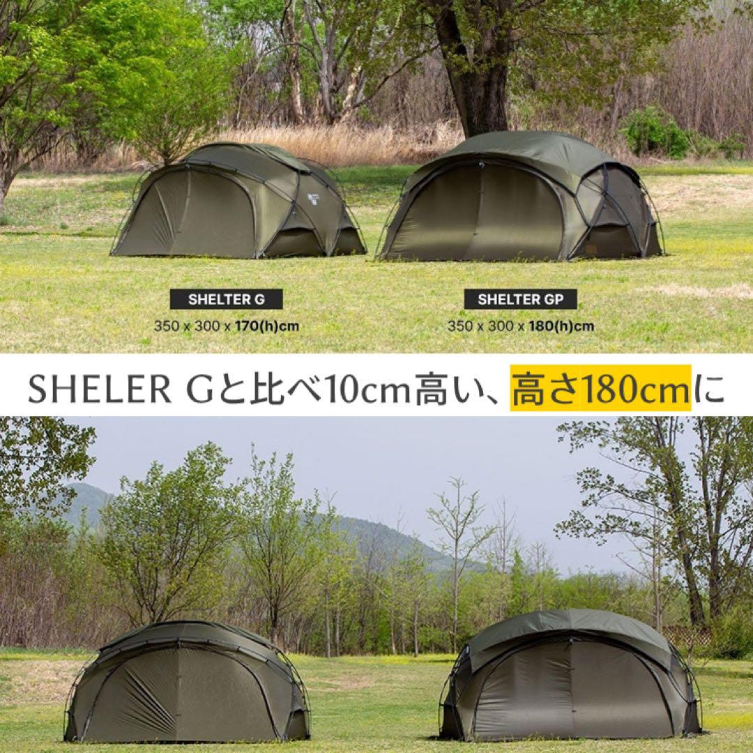【大特価】MINIMAL WORKS シェルター GP 【新品未使用】