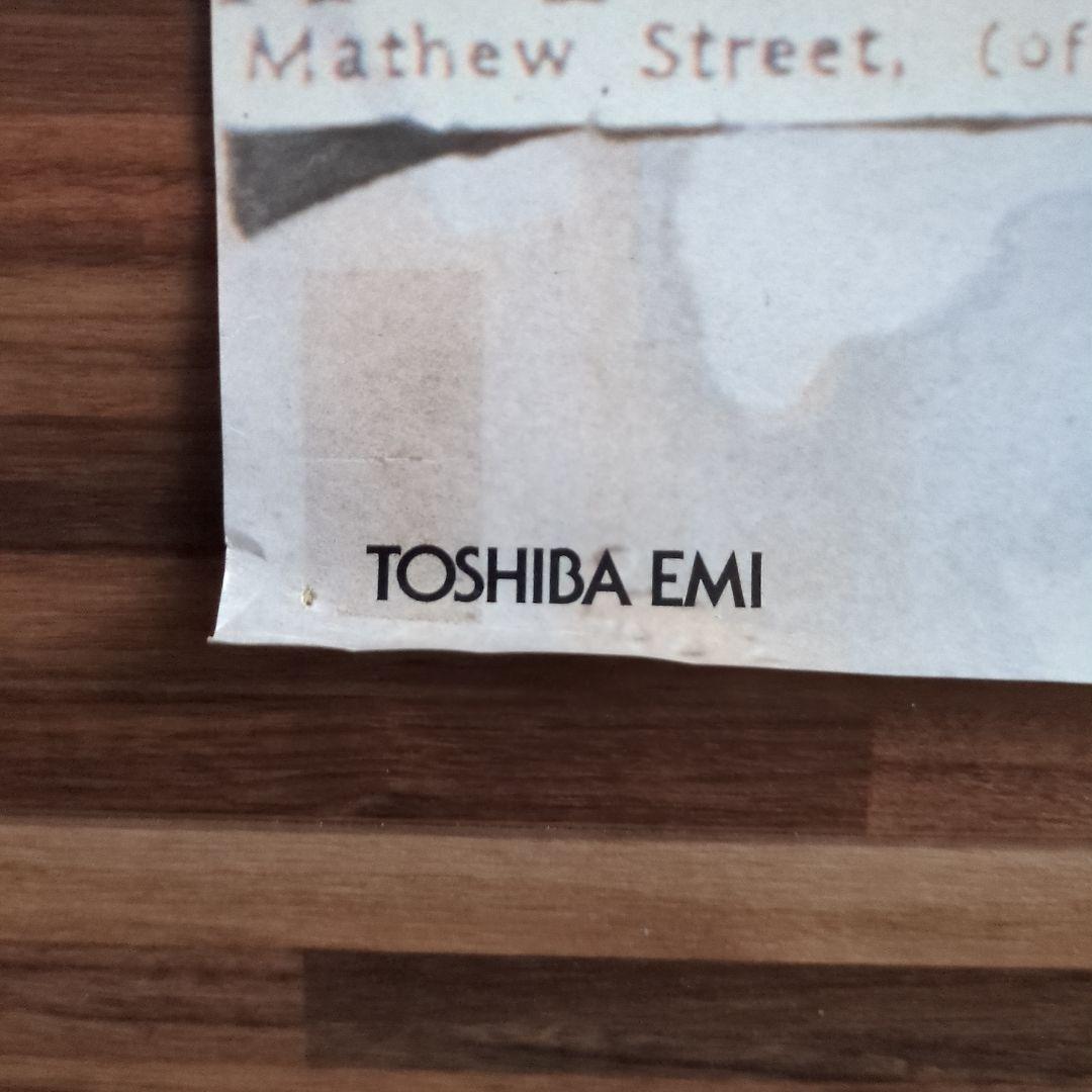 ザ・ビートルズ アンソロジー 1 B2ポスター