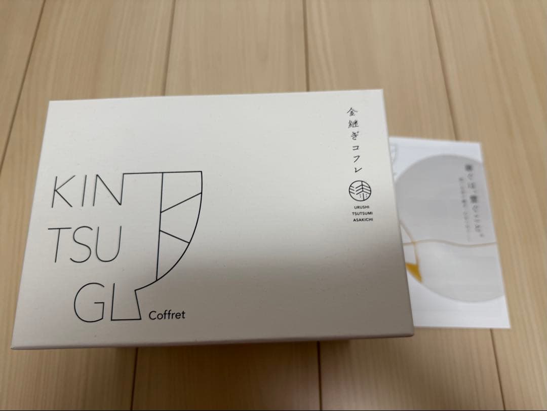 【未使用美品】金継ぎコフレ（金継ぎセット）