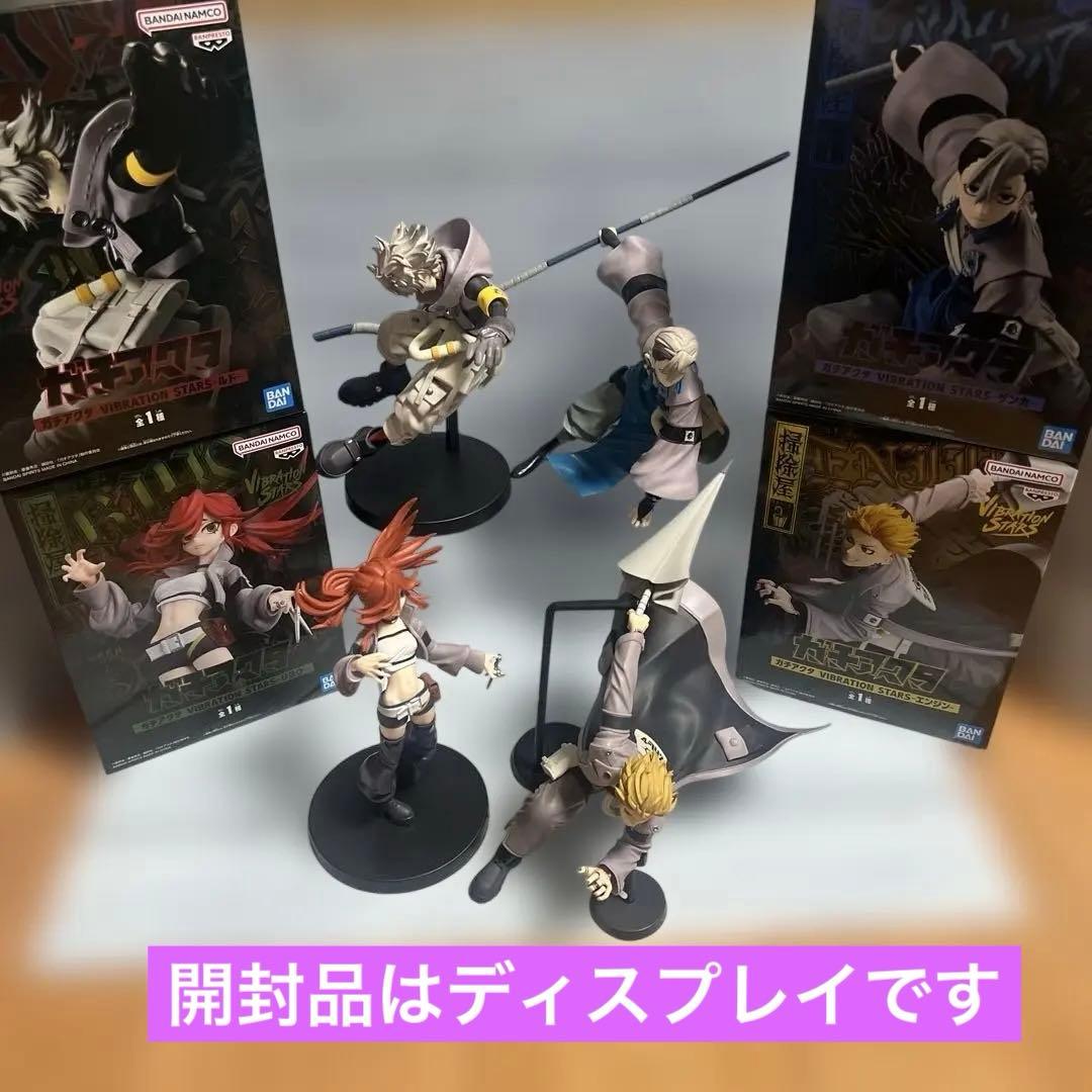 ガチアクタ　フィギュア　4点　ルド　ザンカ　エンジン　リヨウ　カード付き