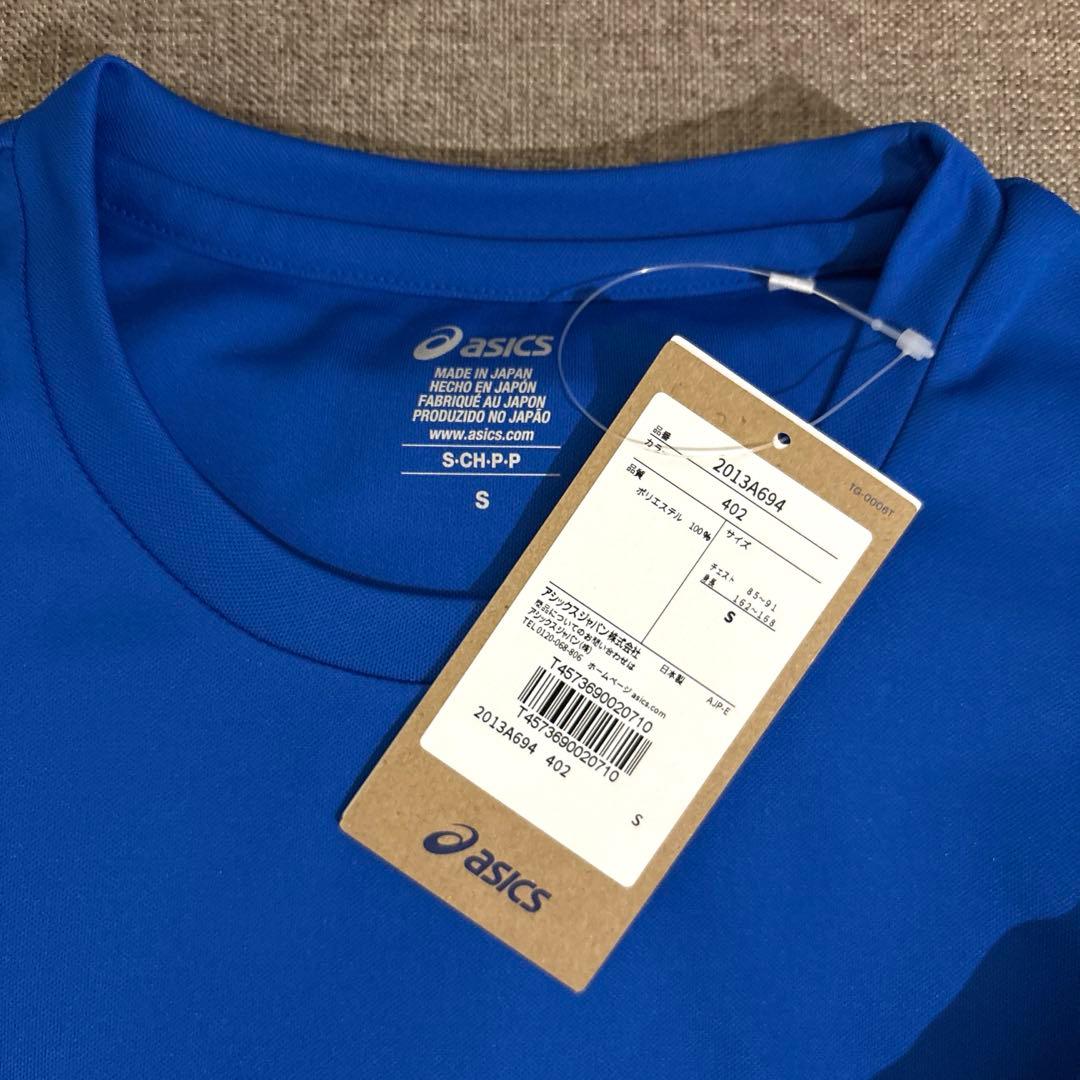 東京マラソン 2026 記念品