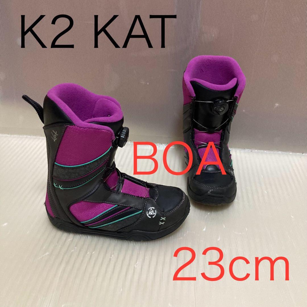 K2 ジュニア　キッズ用　スノーボードブーツ　KAT 23cm BOA ボア