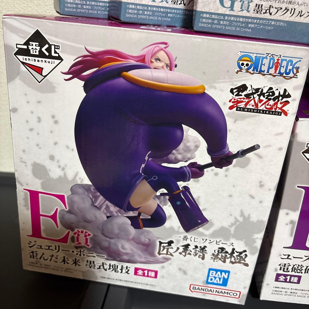 一番くじ ワンピース フィギュアセットゾロ ユースタスキッド ジュエリーポニー