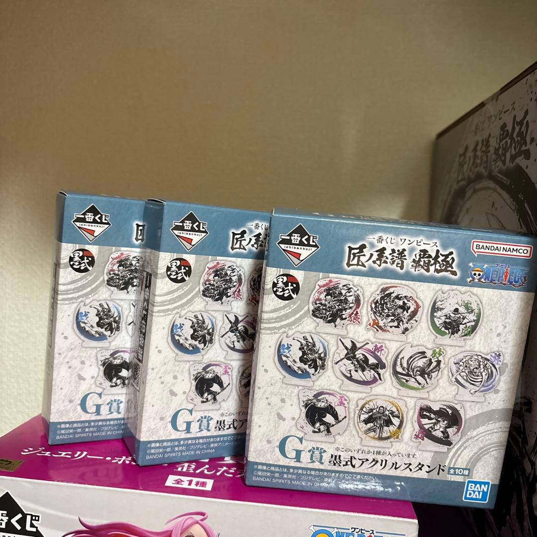 一番くじ ワンピース フィギュアセットゾロ ユースタスキッド ジュエリーポニー