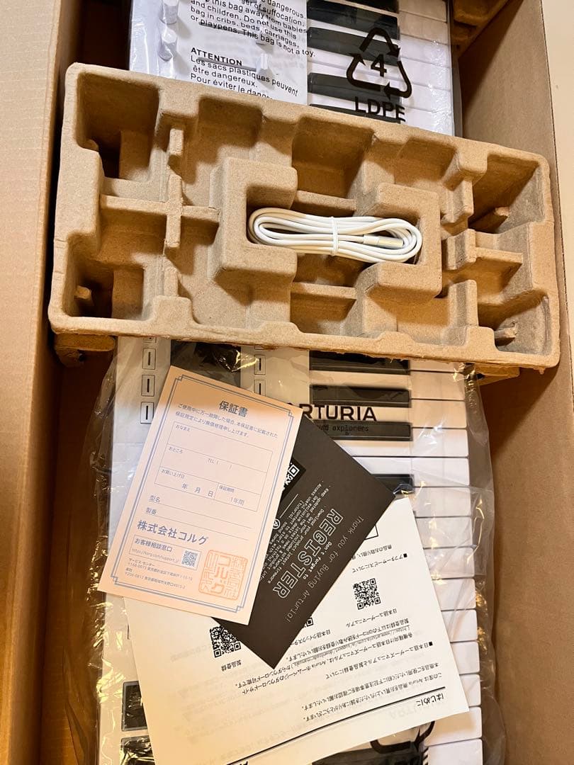 DTM・DAW ARTURIA KEYLAB 49 mk3