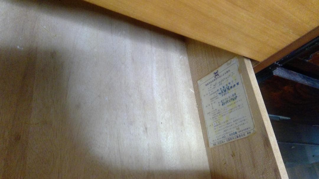 昭和の箪笥　引き出し箪笥　衣装箪笥　昭和レトロ　たのメル便送料込み