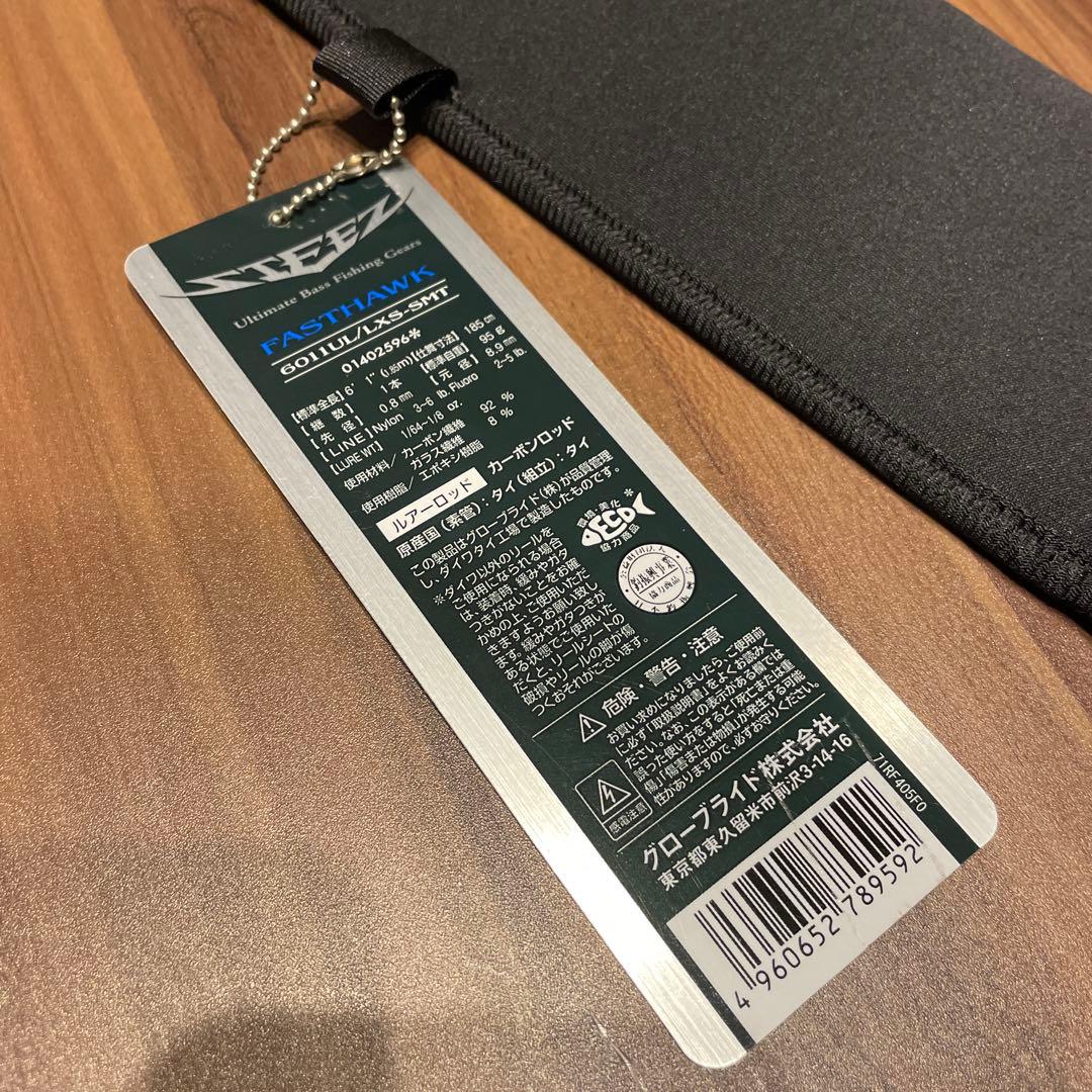 ダイワ スティーズ ファストホーク STZ6011UL/LXS-SMT