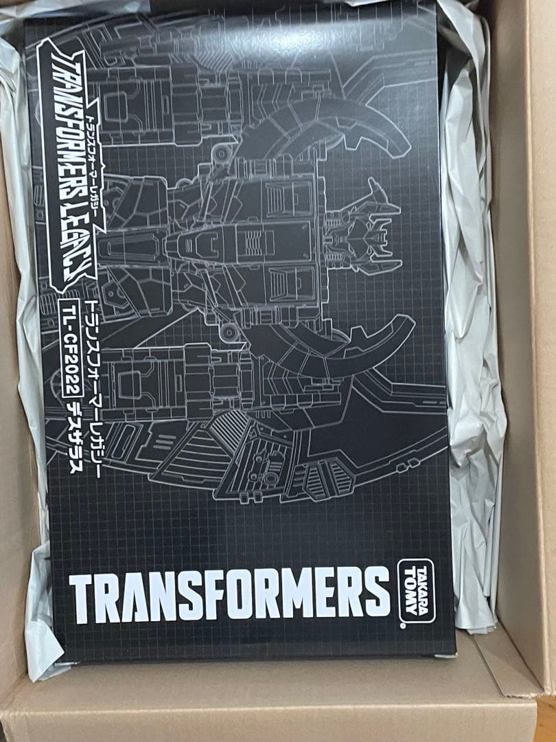 トランスフォーマー　デスザラス　新品未開封