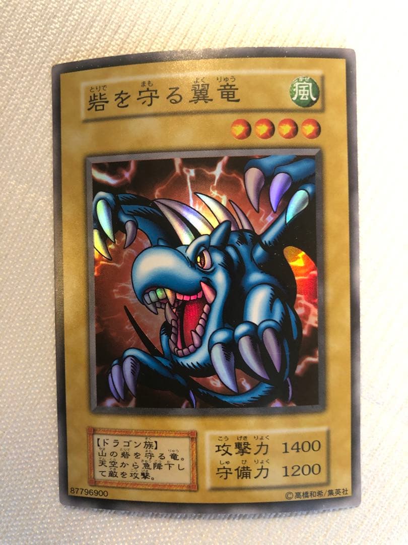 【遊戯王カード】初期ホーリー・エルフ等スーパー×6枚