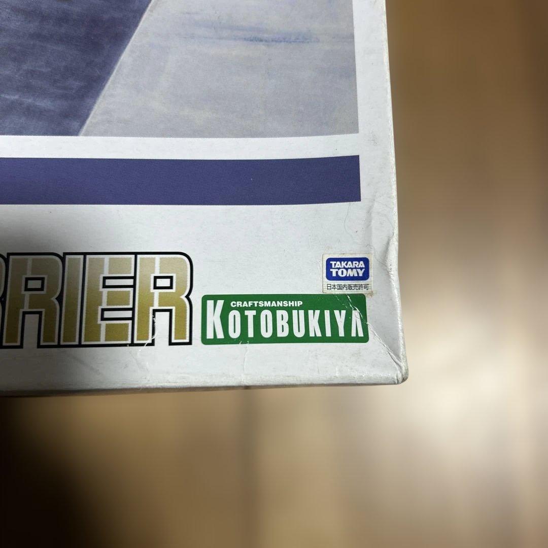 コトブキヤ EMZ-15 モルガAA & モルガキャリア