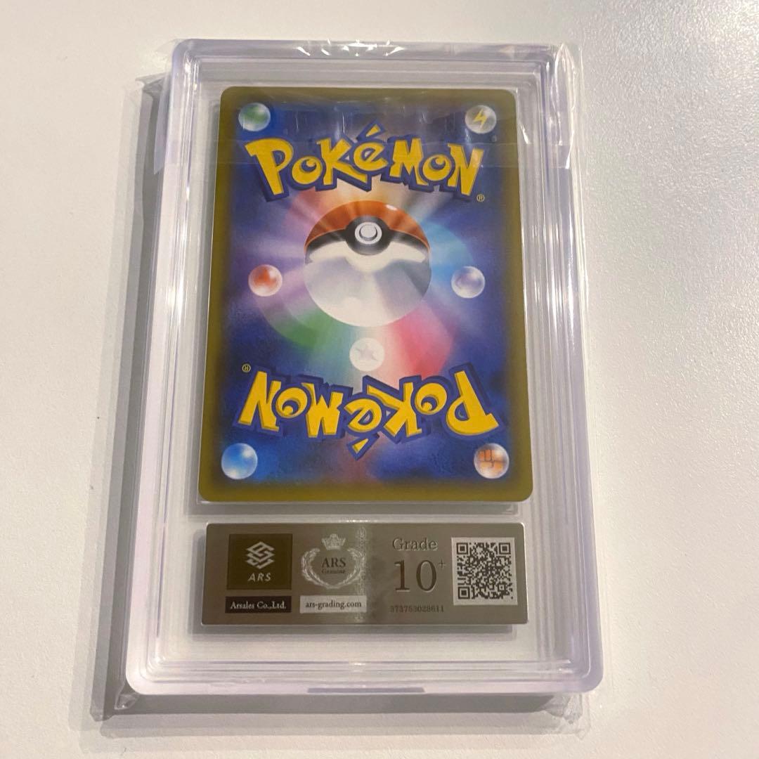 世界4枚《ARS10＋》ポケモンカード ひかるレックウザ 鑑定書付き