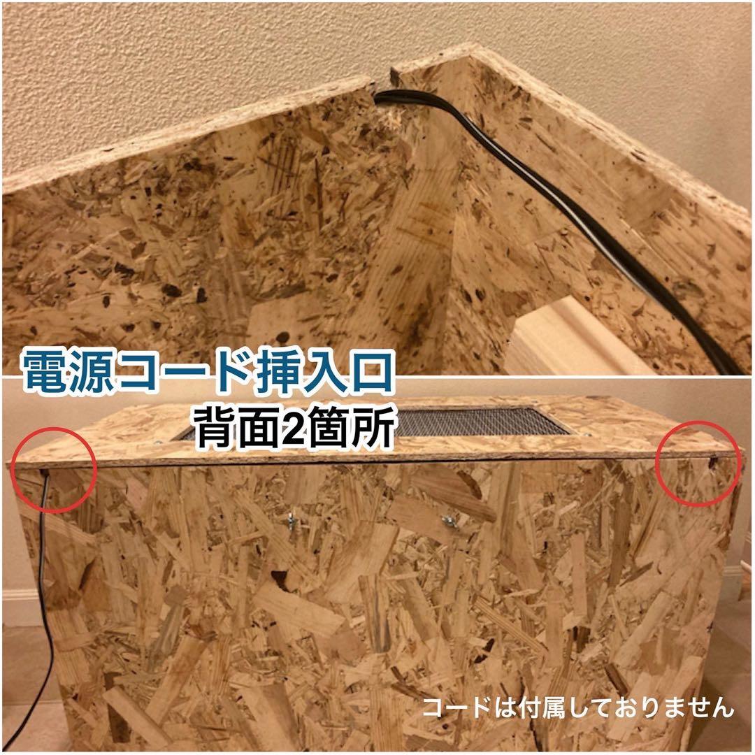 h様ケージ　木製ケージ　フルオプ送料込