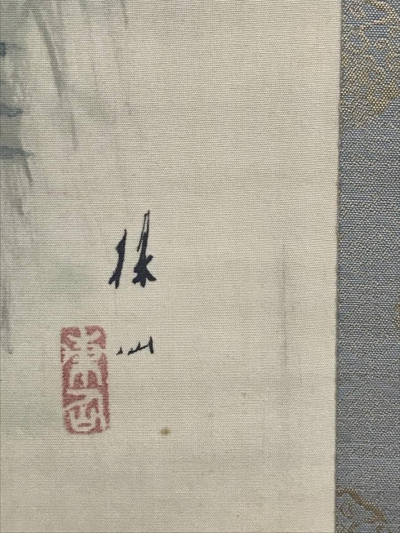 【真作】平井楳仙/嵐峡筏下り図/山水図/嵐山図/掛軸☆宝船☆AD-570