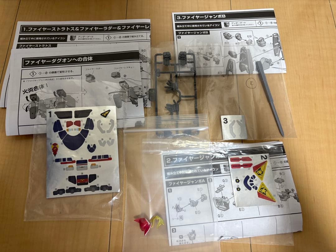 【箱あり、シール未貼り素組】　SMPダグオン　セット