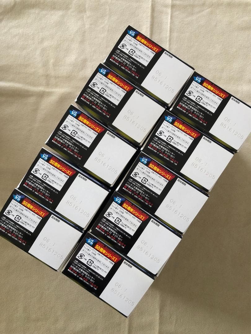 【レア未開封】50th Anniversary ゴジラ全集2nd10箱入り