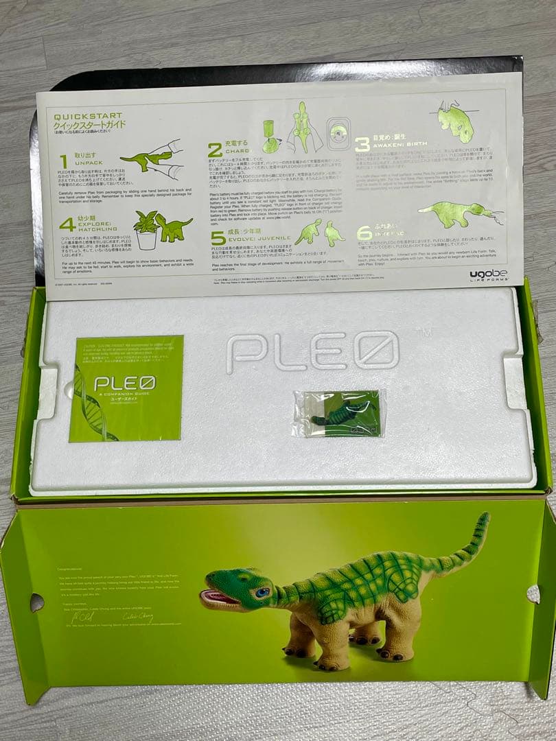 ラストチャンス❗PLEO プレオ 恐竜 ロボット 新品未開封品