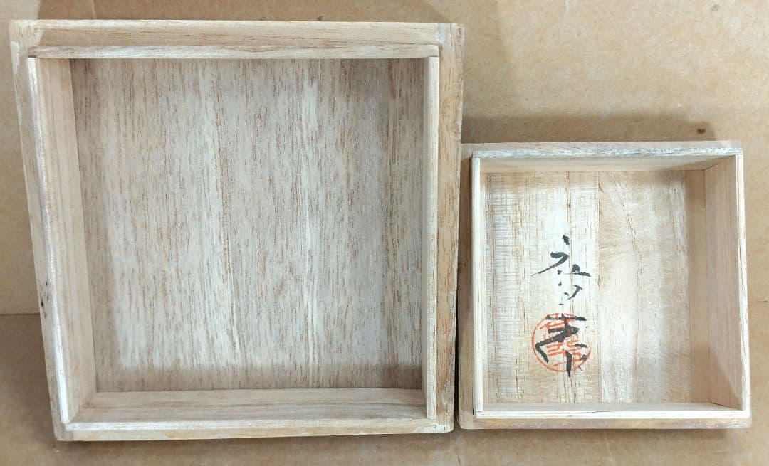 【本物保証】藤田喬平 金彩徳利&硬質金彩ぐい呑セット 共箱 美品 文化勲章受章