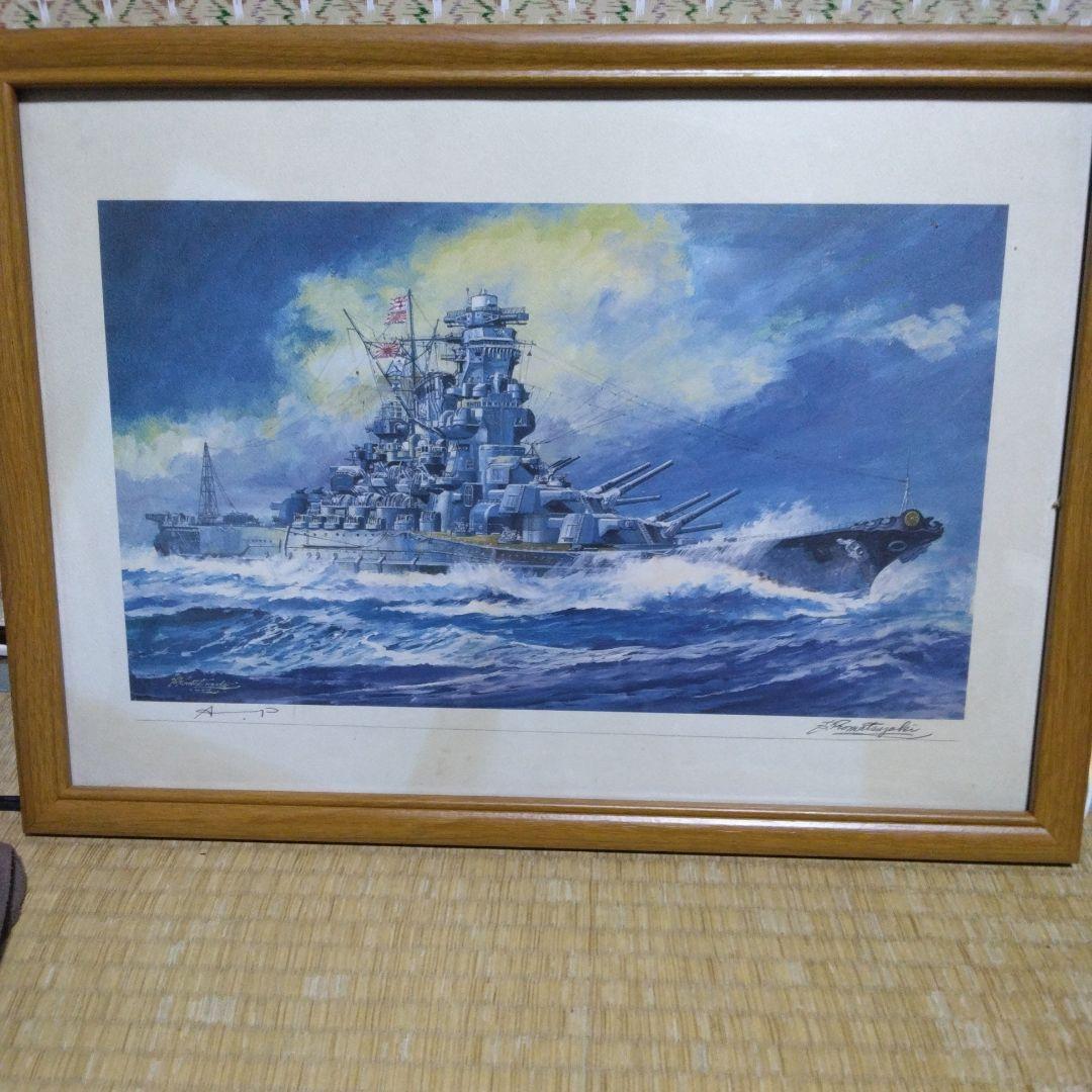 値下げ!小松崎茂　戦艦大和　複製画　 木製フレーム付き　サイン？