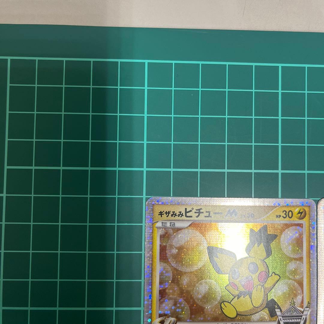 ギザみみピチューＭ　映画公開記念009/022 010/022 映画公開記念