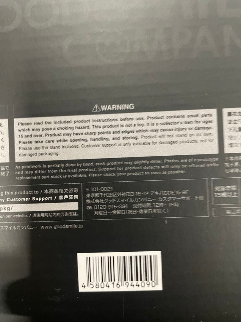 グッドスマイルカンパニー DCコミック バットマン アートリスペクト バットマン
