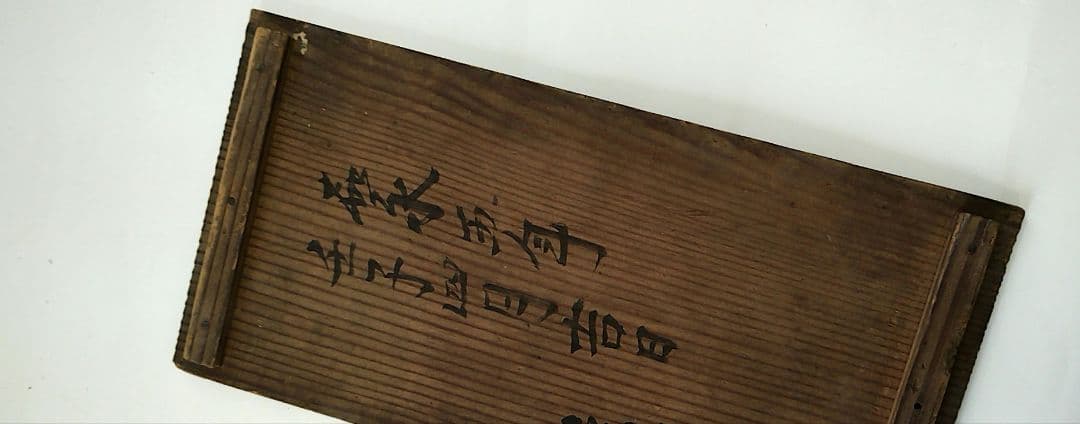 花見皿　桜の漆小皿20枚　漆　桜づくし　銘々皿　蒔絵　桜　骨董　VINTAGE