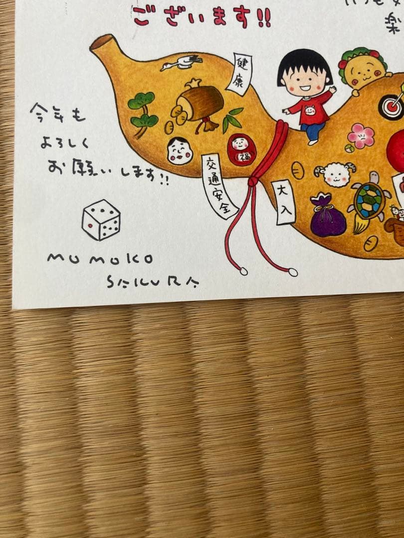 貴重　さくらももこ 複製原画　サイン入り