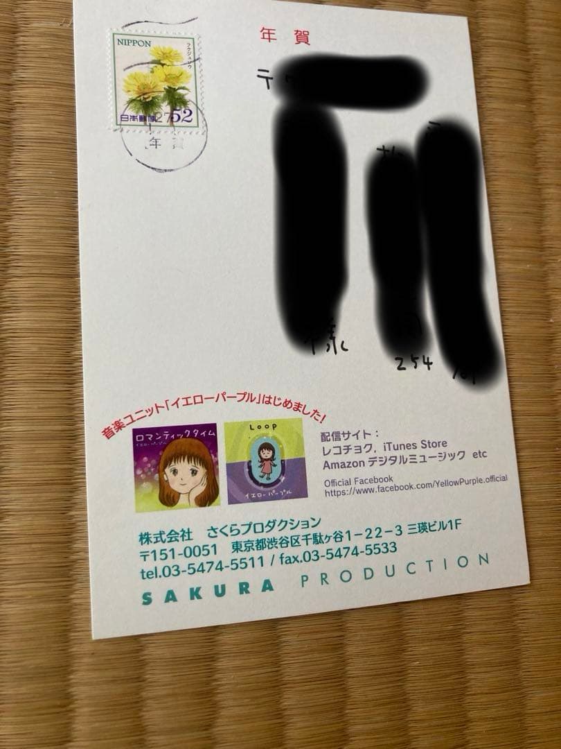 貴重　さくらももこ 複製原画　サイン入り