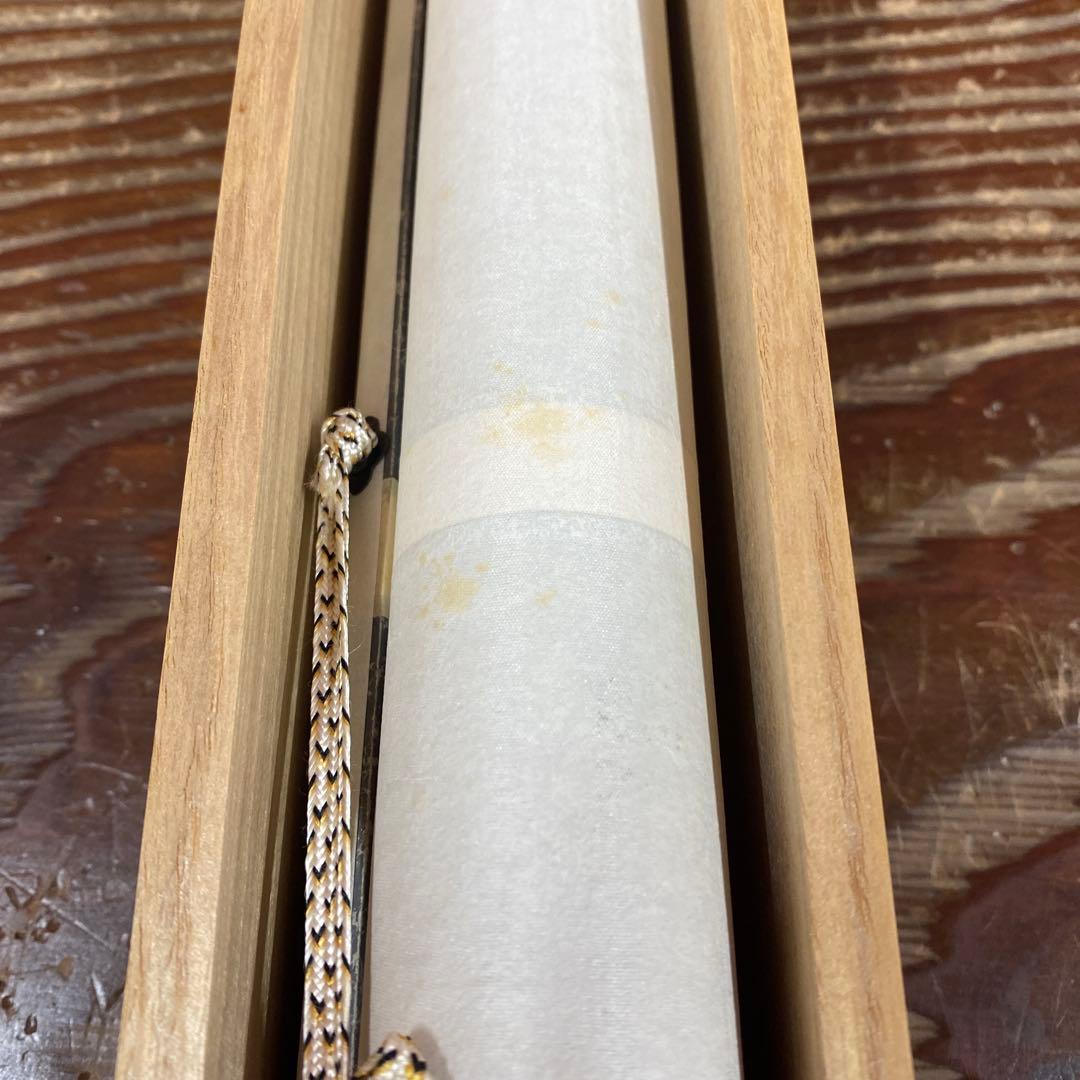 美品 掛け軸 弧蓬庵 小堀卓厳作「喫茶去」共箱 禅語 茶掛け 年中掛け