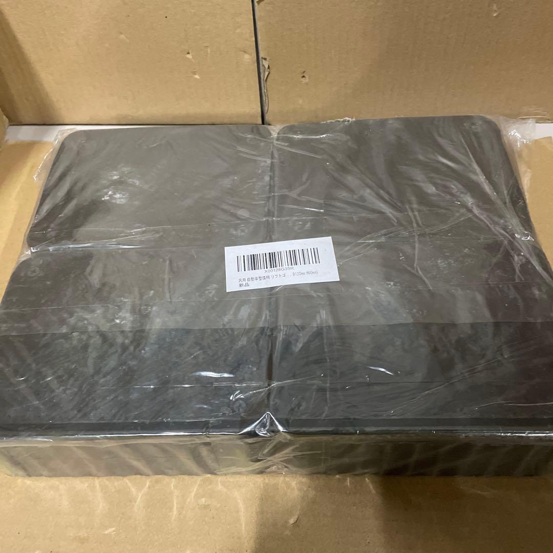 汎用 自動車整備用 リフトゴム 4個セットW160mm D120mm H60mm