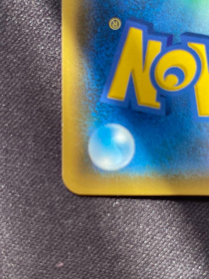 サーナイト&ニンフィアGX SA