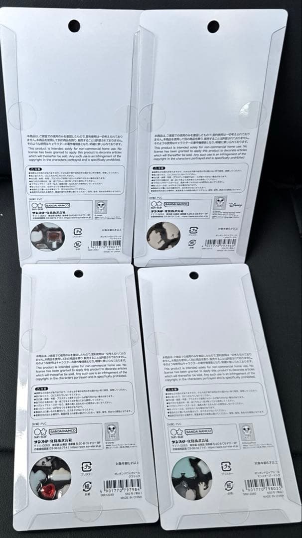 u*1様 【国内正規品】ディズニー　ボンボンドロップシール クラッシック　プリン