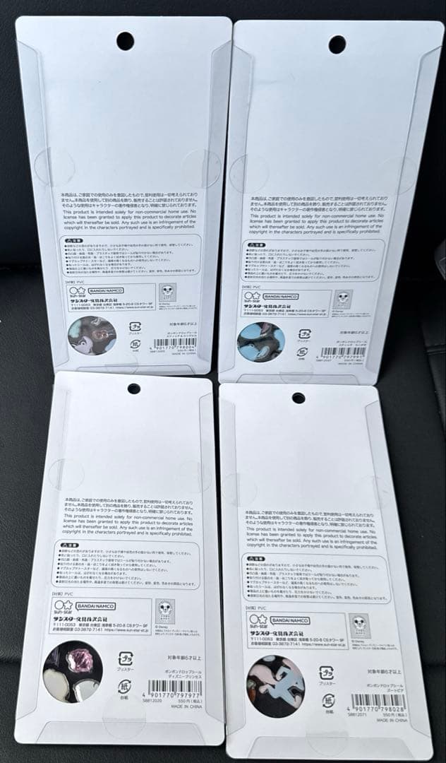 u*1様 【国内正規品】ディズニー　ボンボンドロップシール クラッシック　プリン