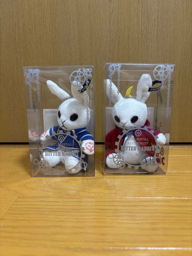 黒執事 ビターラビット　鋼の錬金術